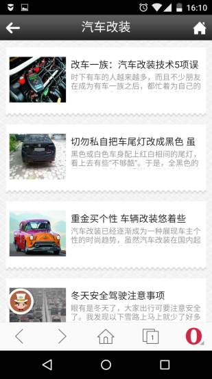 舒马特app
