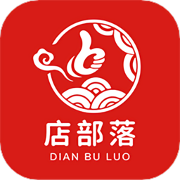 店部落app下载-手机版下载最新版