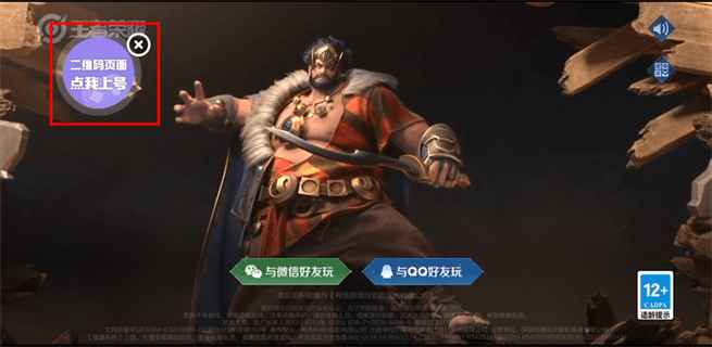 手游登号器使用教程 手游登号器app教程