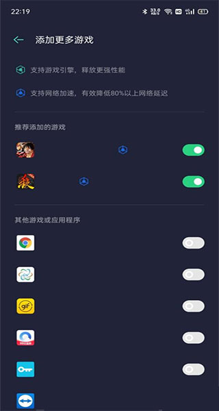 游戏空间app教程 游戏空间教程