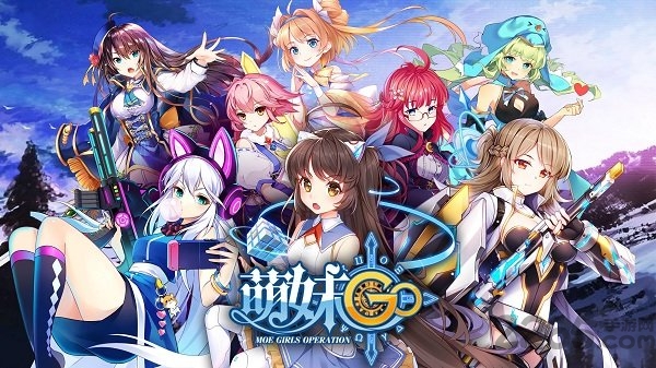 萌妹go手机版 萌妹go手游官方国服版下载