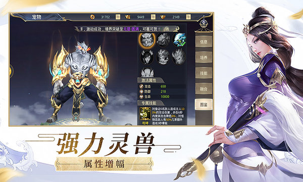 傲剑苍穹手机版 傲剑苍穹游戏