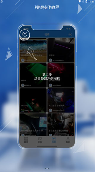 led lamp视频操作教程 led lamp视频操作教程