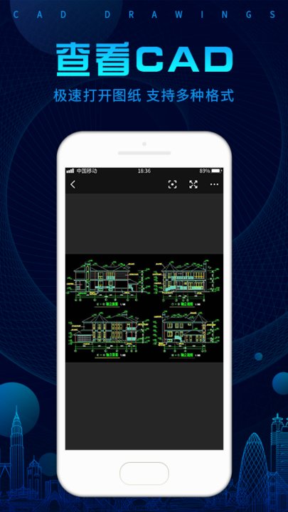 手机CAD看图王最新版 手机CAD看图王app下载