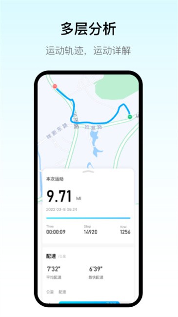 maitufit智能穿戴app maitufit运动健身记录软件
