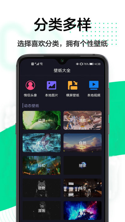 幻影主题壁纸手机版 幻影主题壁纸最新版下载