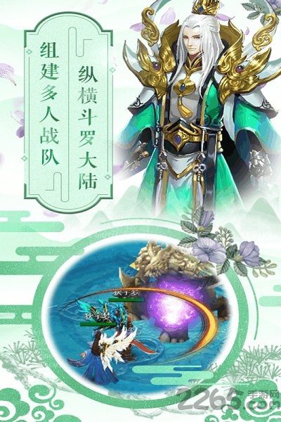 斗罗大陆H5游戏 斗罗大陆H5官网下载