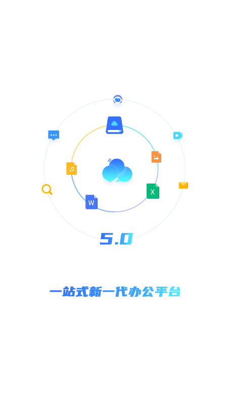 云助理官方版app