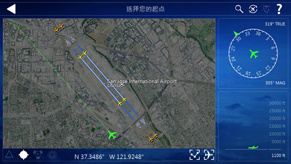 2020航空模拟器怎么玩
