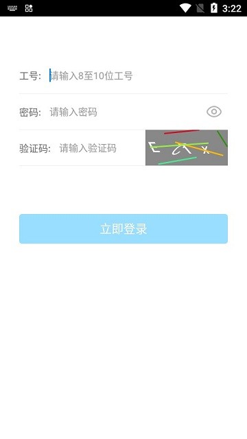 icenter中兴外部版