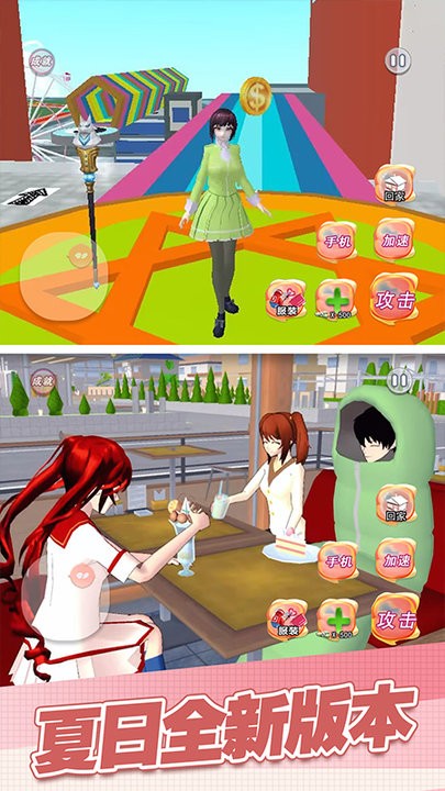 魔幻学园毕业舞会大作战最新版