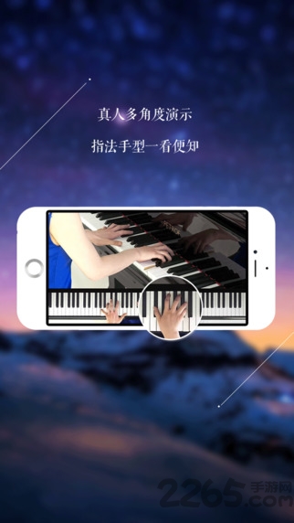 易弹app 易弹下载
