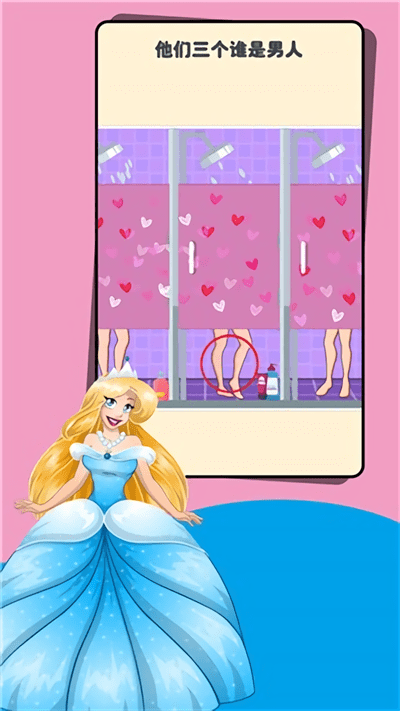 姐是推理女王游戏下载