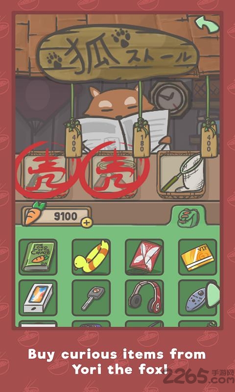 tsuki的故事中文版
