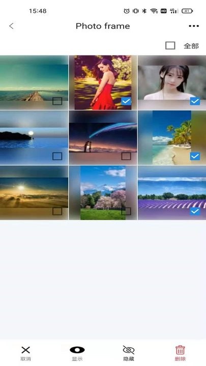 aigo智能相框最新版 aigo智能相框app下载