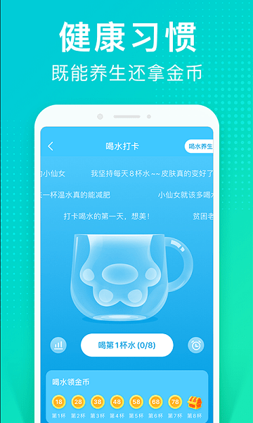 猫扑运动app官方版 猫扑运动最新版下载安装