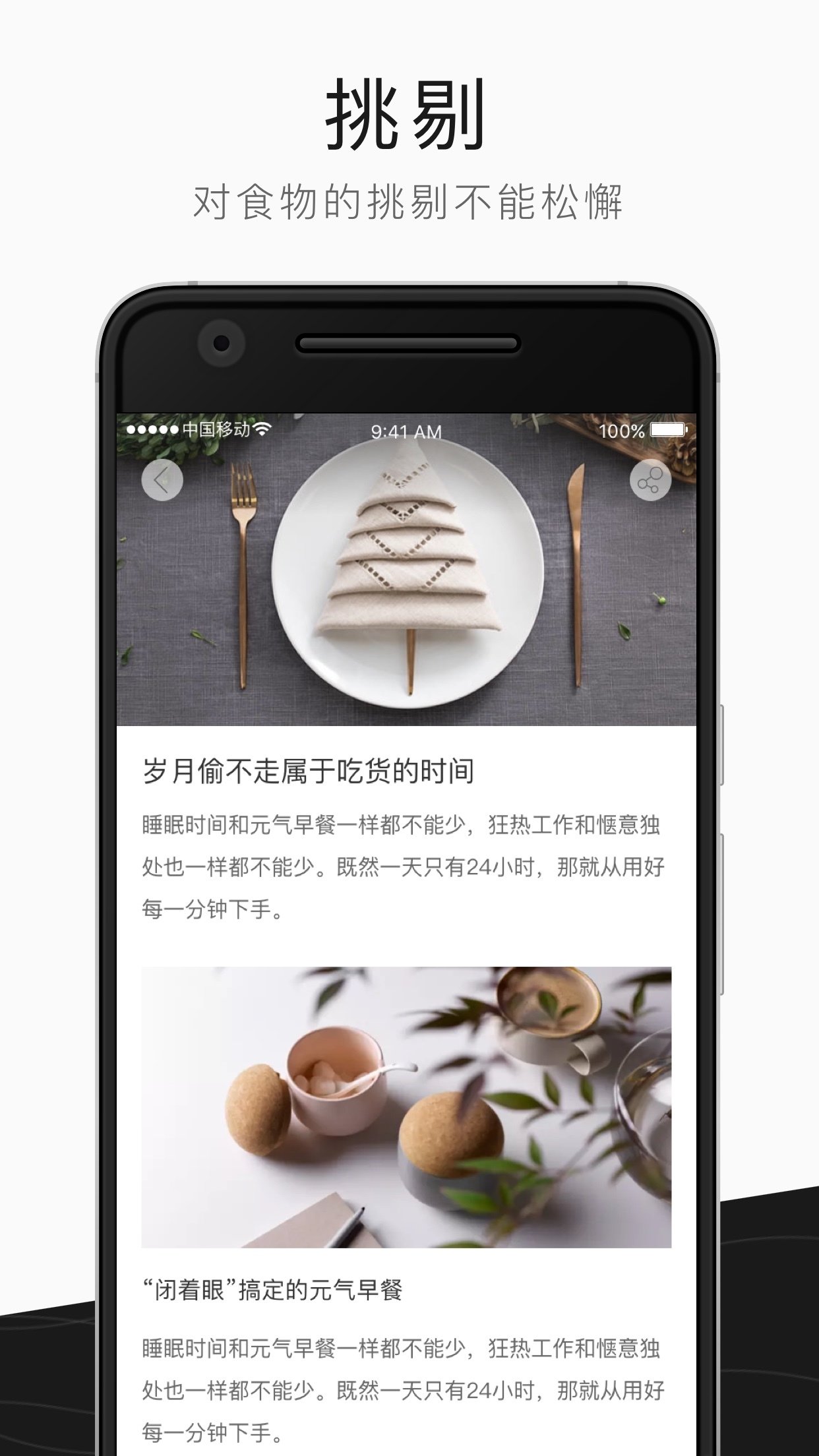 微小胖手机客户端 微小胖手机版下载
