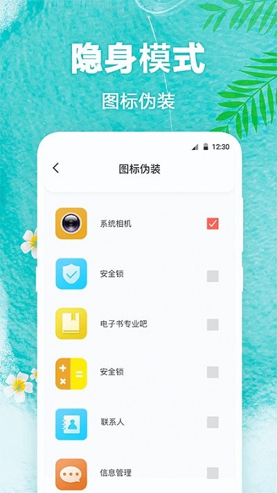 田田动态壁纸app 田田动态壁纸下载安装