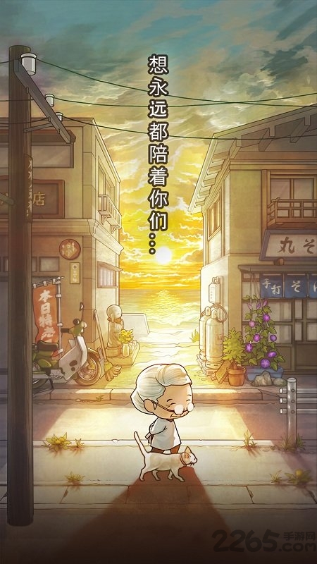 昭和杂货店物语3最新破解版