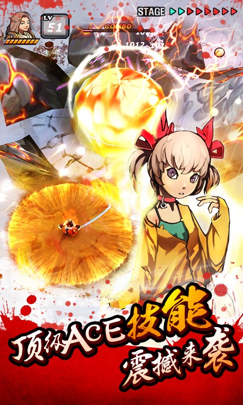 亡灵杀手夏侯惇旧版下载