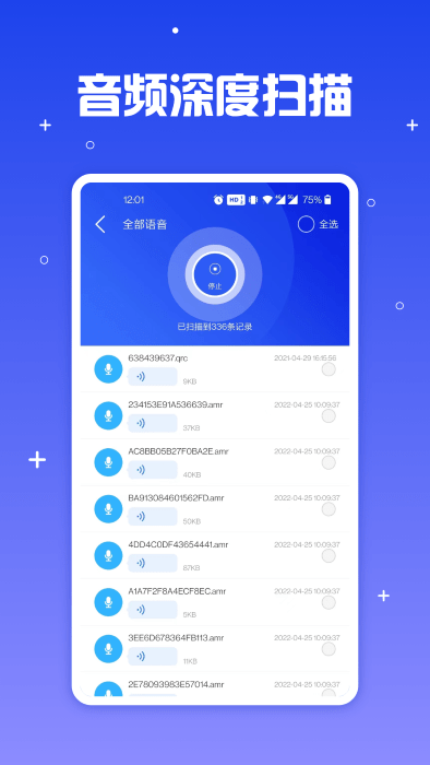 手机文件导出管家app 手机文件导出管家下载