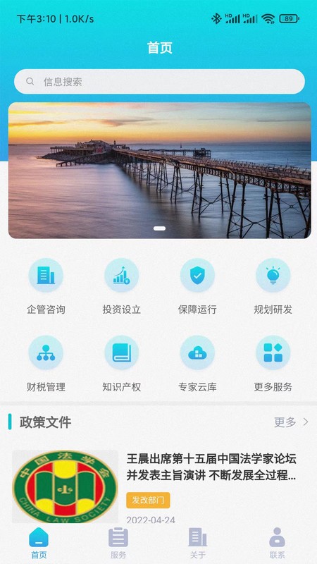 峄朵云最新版