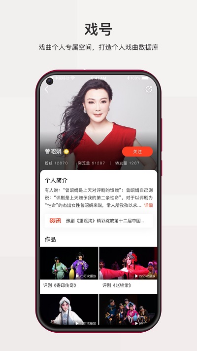 戏缘手机版 戏缘软件下载
