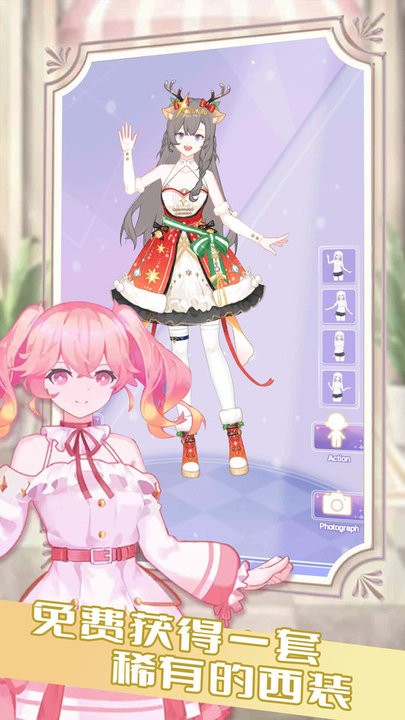 公主恋爱记游戏最新版