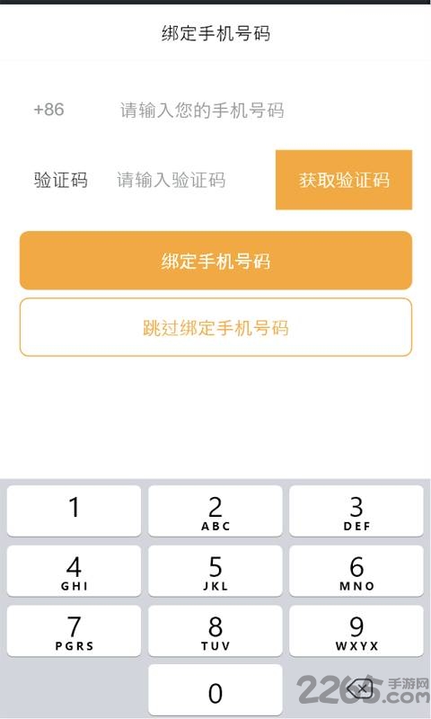 GPS手机号定位客户端 GPS手机号定位软件下载