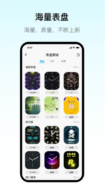 maitufit智能穿戴app