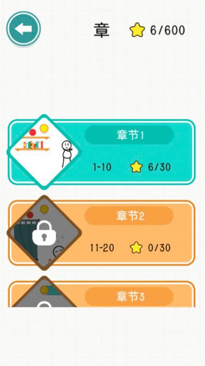 暴走火柴人游戏 暴走火柴人下载