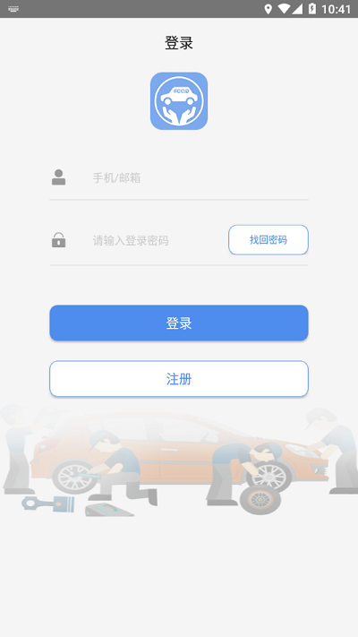 大师诊断官方版
