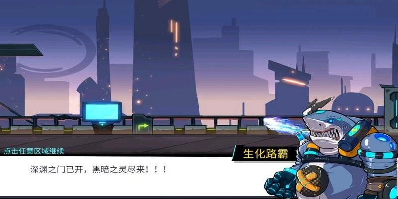 动物斗僵尸手机版 动物斗僵尸游戏下载