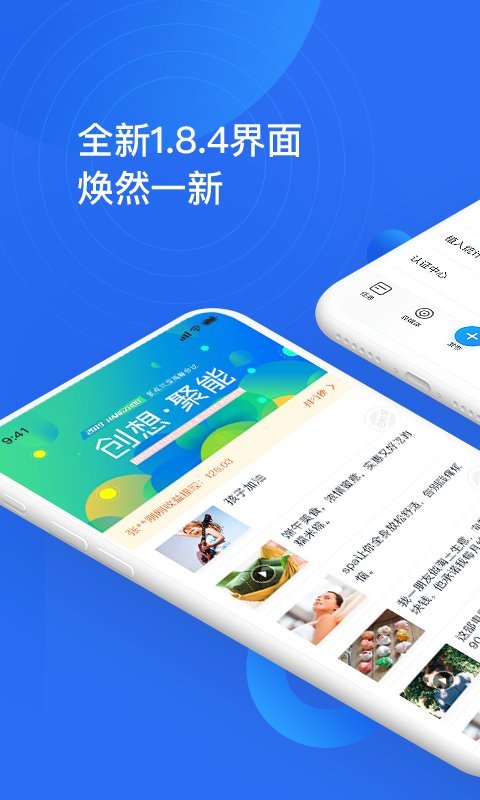 氢点最新版本