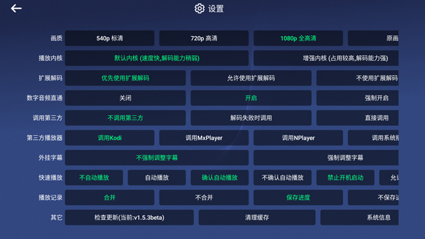 小白云盘使用教程 小白云盘TV版使用教程