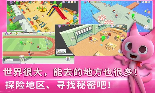 迷你特工队世界最新版 迷你特工队世界游戏下载
