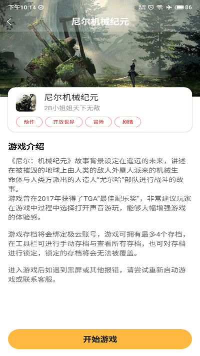 极云普惠云电脑领取限时免费体验卡教程 极云普惠云电脑领取限时免费体验卡教程