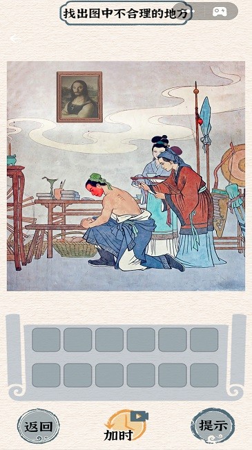 烧脑竞赛最新版