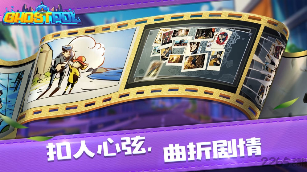 ghostpol游戏
