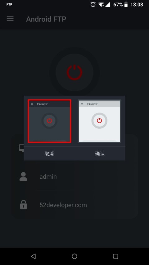 Android FTP软件 Android FTP手机版