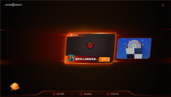 vivo游戏中心怎么设置在桌面上 vivo游戏中心怎么设置在桌面上