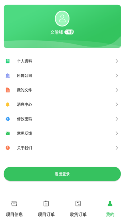 筑云台平台