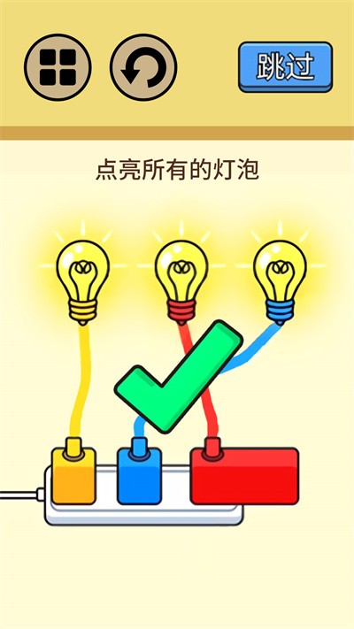 超级烧脑挑战最新版 超级烧脑挑战游戏下载安装