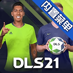 梦幻足球联盟2021手机版下载-最新版免费下载v12.010 安卓版