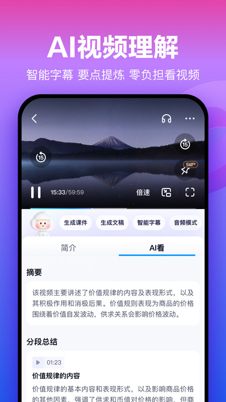 百度网盘手机网页版 百度网盘网页版