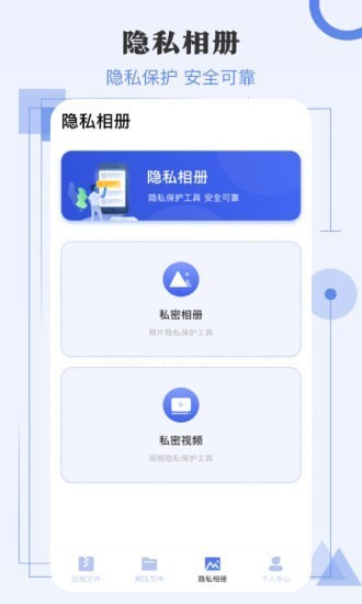 极速解压缩软件(改名zip解压缩)