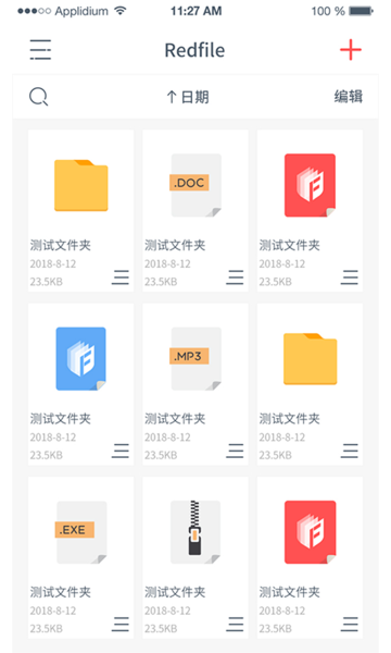 redfile app