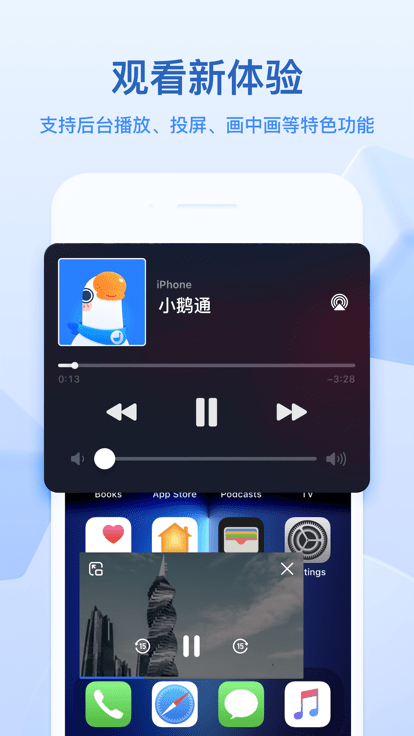 小鹅通平台官方版