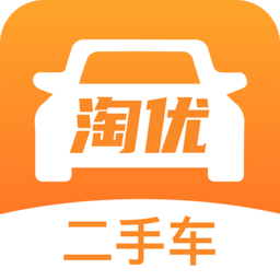 淘优二手车手机版下载-淘优二手车最新版下载