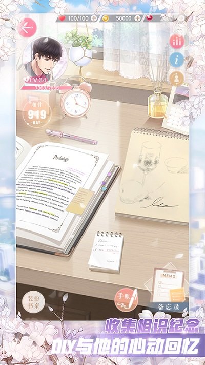 恋与制作人qq微信登录版本